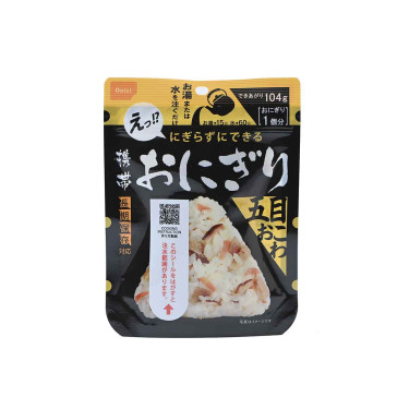 Onigiri - Rijstballetjes met groenten